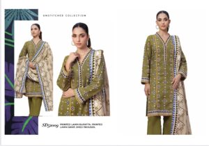 Gulahmed Premium Printed Lawn 3 Piece